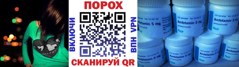 Amphetamine 98%  где купить наркоту  Рыбинск 