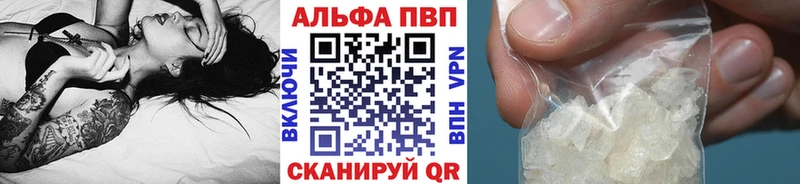 закладки Рыбинск APVP СК КРИС