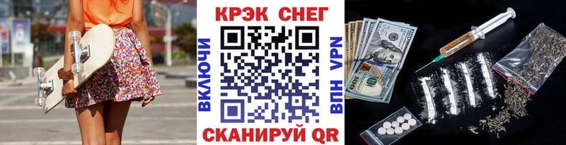 КОКАИН FishScale  Рыбинск 