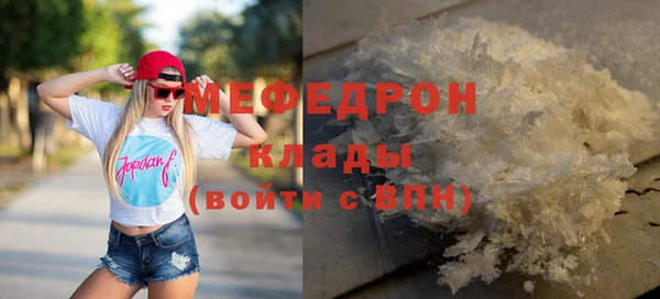 альфа пвп VHQ Коряжма