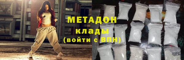 кокаин колумбия Балабаново