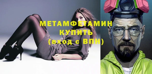 тгк Аркадак