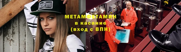 бутик Балахна