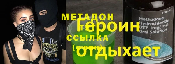 эйфоретик Армянск