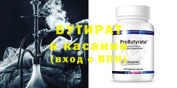 круглые Баксан