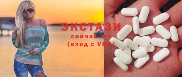 бутик Балахна