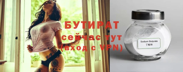 эйфоретик Армянск