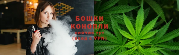 бутик Балахна