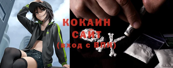 кокаин колумбия Балабаново