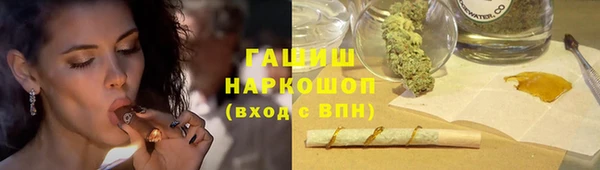 тгк Аркадак