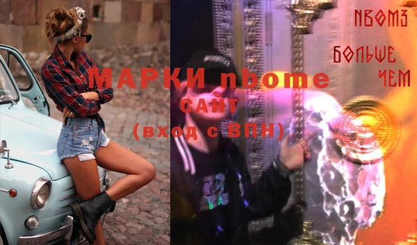 бутик Балахна