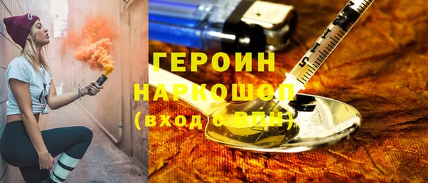 эйфоретик Армянск