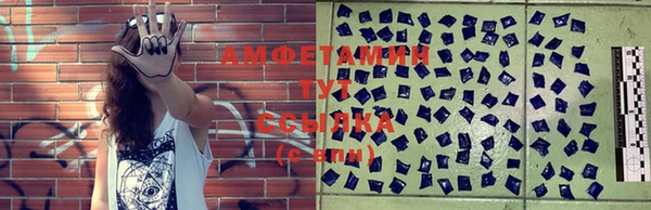 альфа пвп VHQ Коряжма