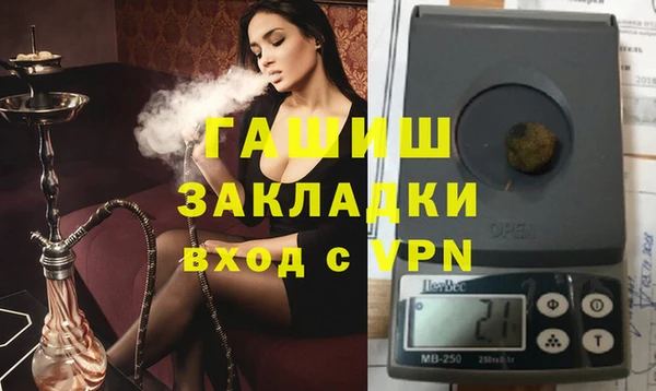 бутик Балахна