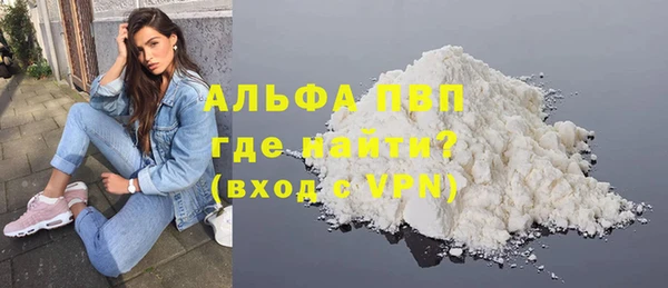 бутик Балахна