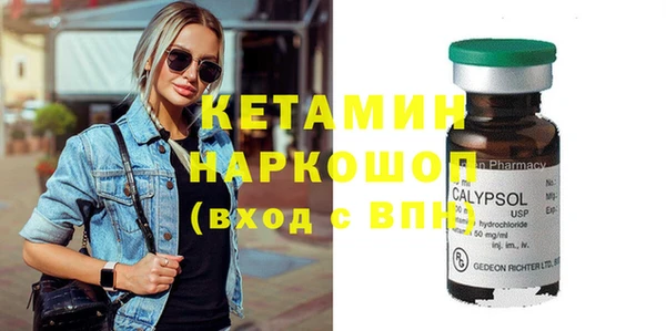 бутик Балахна