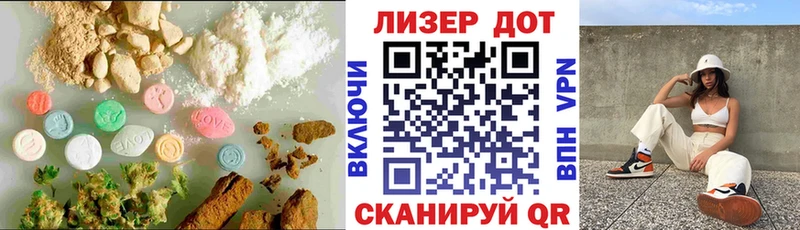 LSD-25 экстази кислота  магазин  наркотиков  Рыбинск 