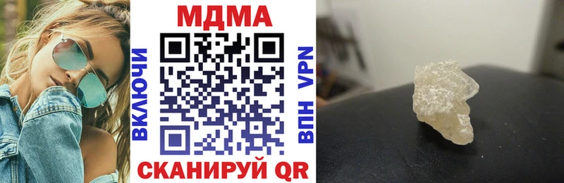 MDMA кристаллы  Рыбинск 