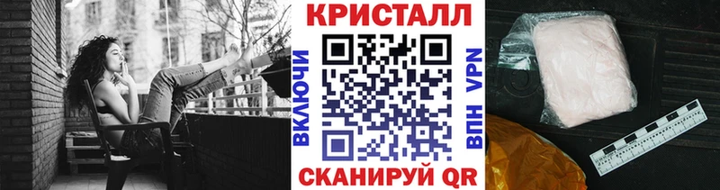 МЕТАМФЕТАМИН Methamphetamine маркетплейс Telegram Рыбинск