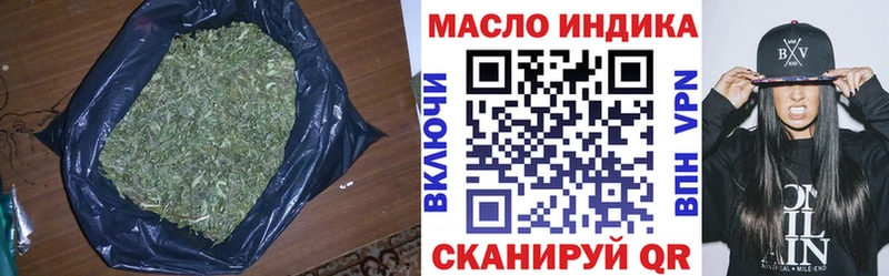 закладка  Рыбинск  ТГК гашишное масло 